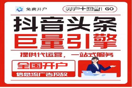 百度信息流广告的投放策略及某行业具体应用案例