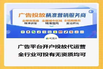 案例分享：信息流广告投放内容创新